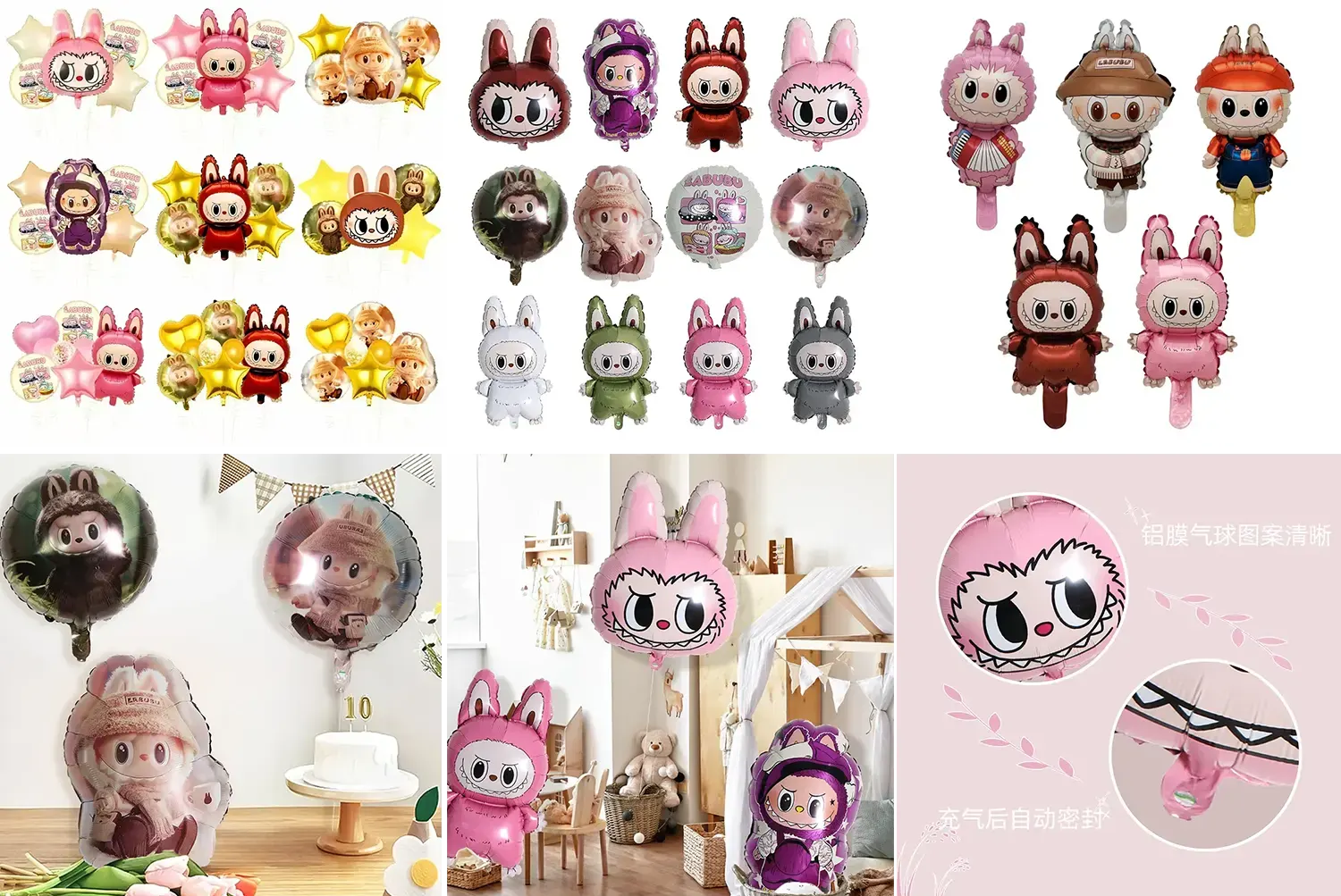 Labubu foil balloons
